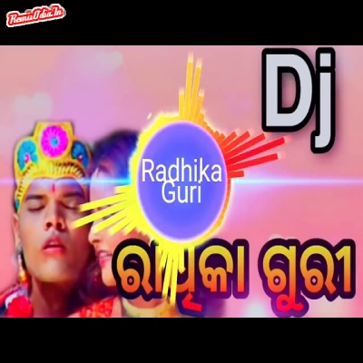 Radhika Guri Lo Radhika Guri Sambalpuri Dj Remix